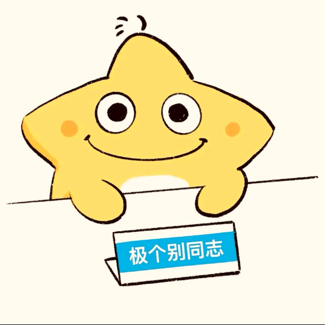 阿拉善礼物 ALXA GIFT