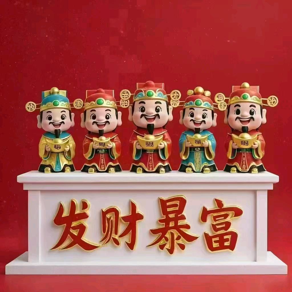 中艺家私
