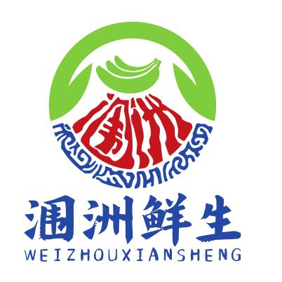 涠洲鲜生(北海小c)