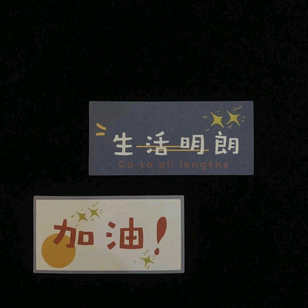 疆养道尊嘉专卖店