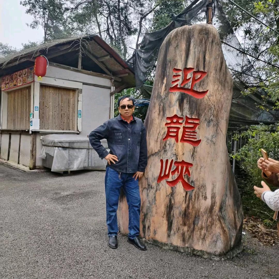 陈哥