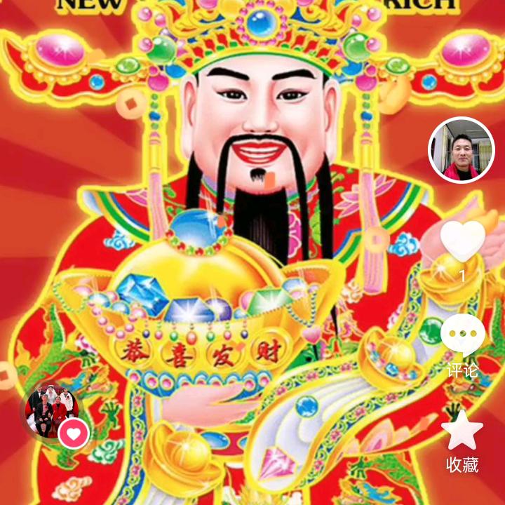 天天幸福