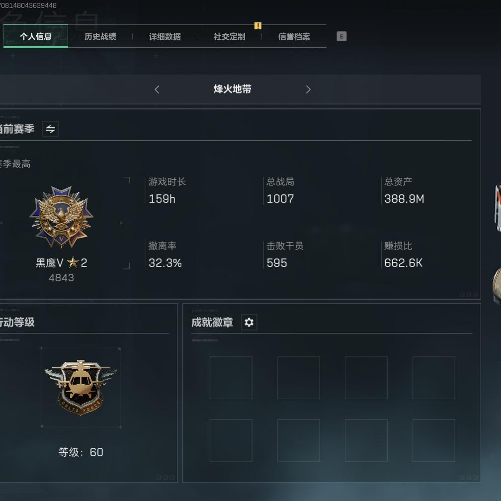 水水水水