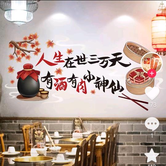 姐妹烧烤