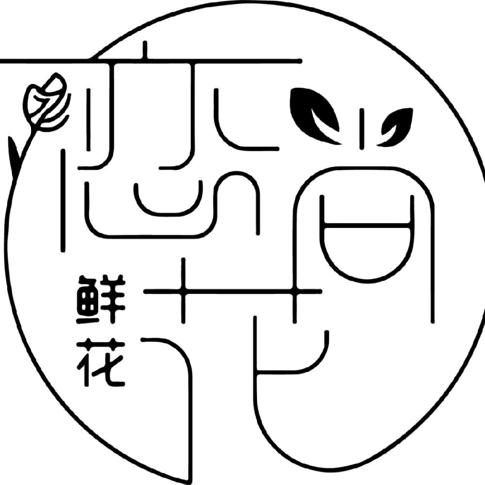 恋尚花鲜花(长福雅园店)