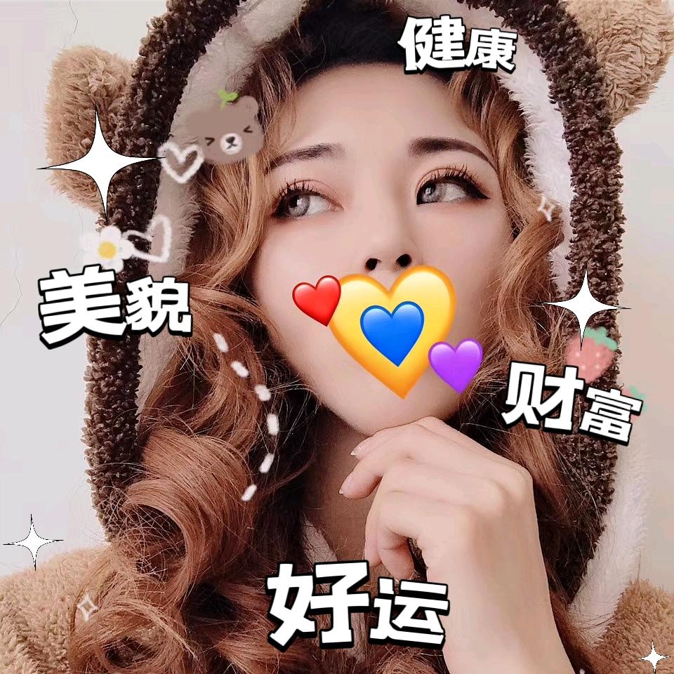 放肆的白细胞
