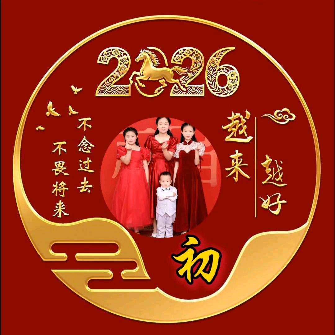 🌹🌺爱到💕永远🌺🌹💪⁸¹⁰