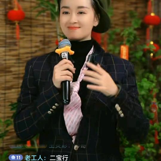 梅姐