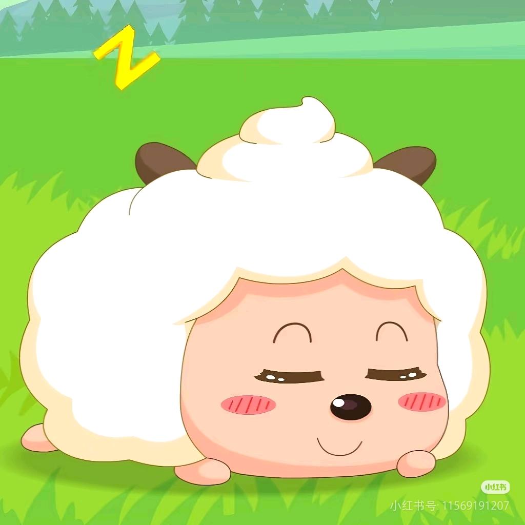懒羊羊大王
