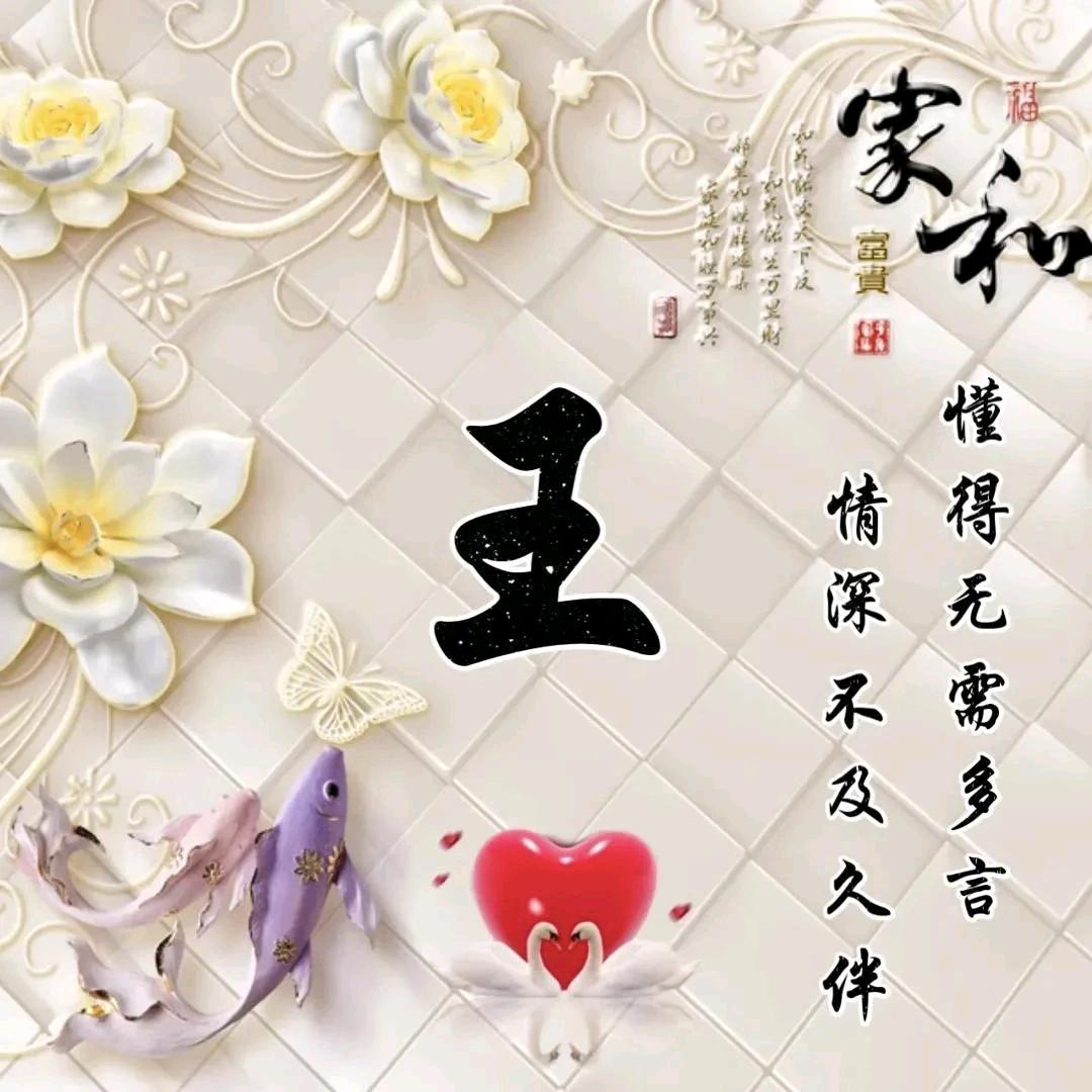 👈赋墨吟殇👉