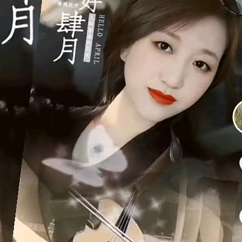 从现在起，有缘的相遇