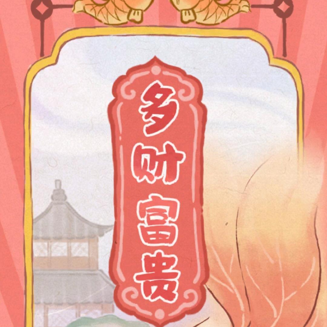 陪着大国一起复兴