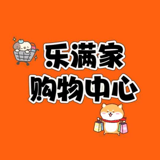 乐满家🌼菲姐