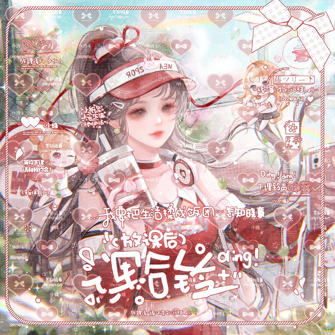 微醺兔