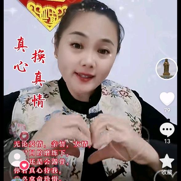 橙子姐