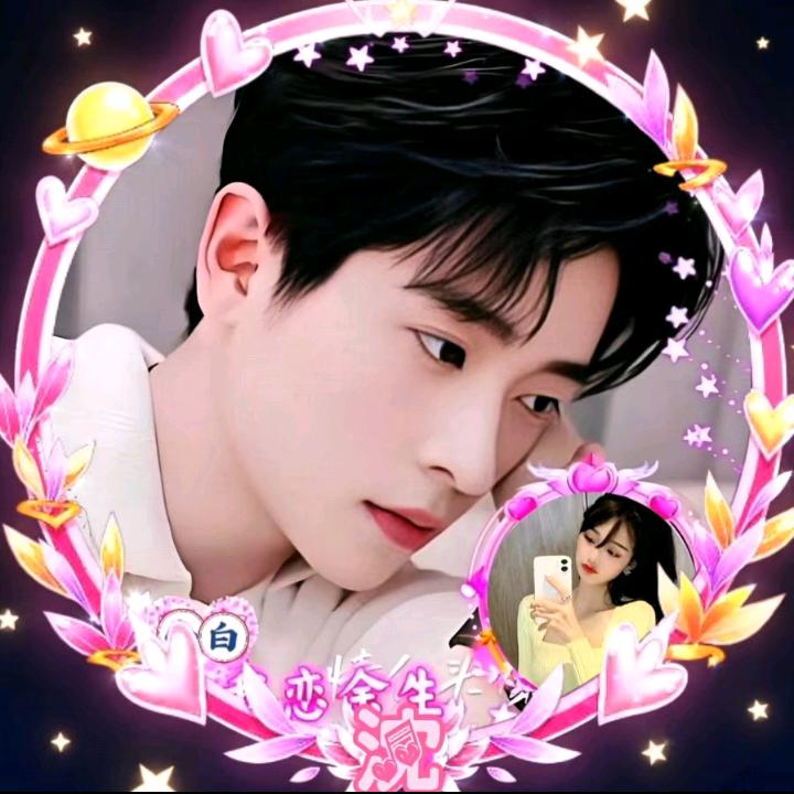 💕᭄娇妻 白