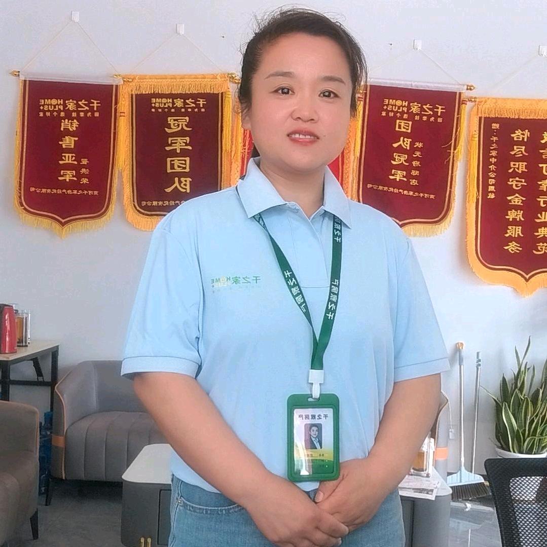 商河房产小胡