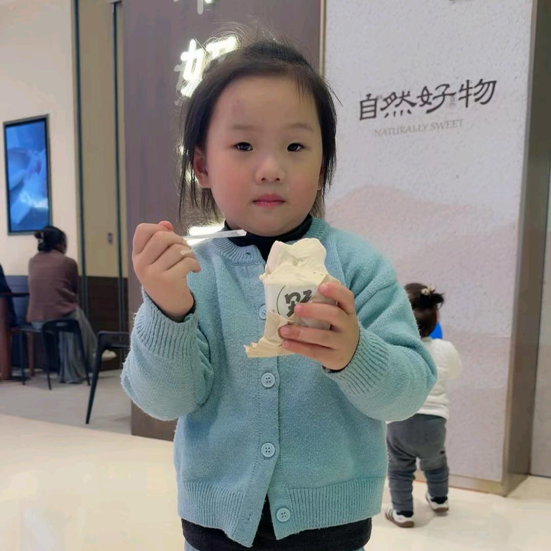 开心就好 😃😄