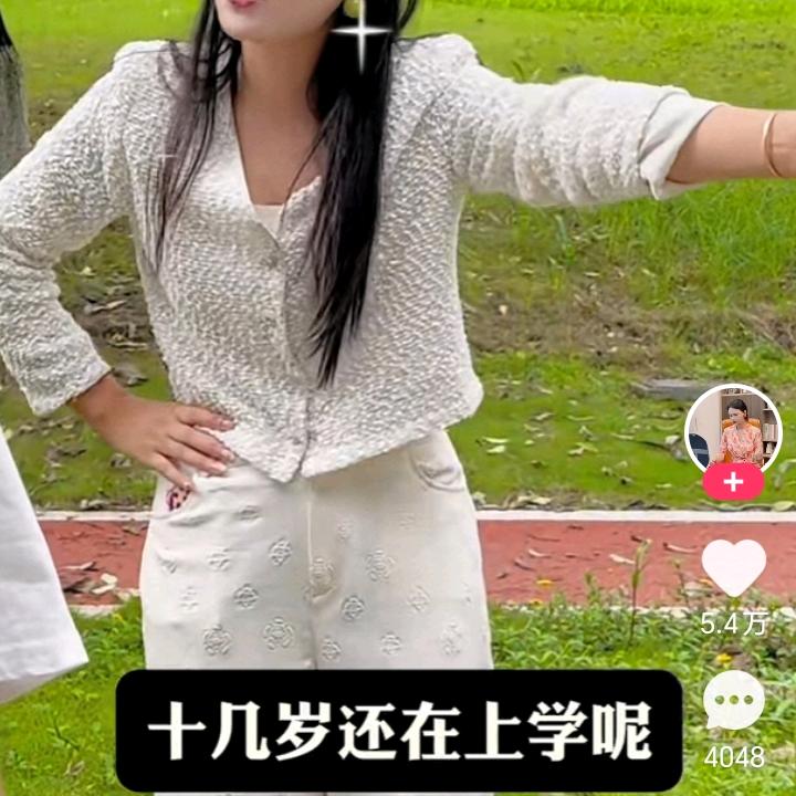 凤凰传奇