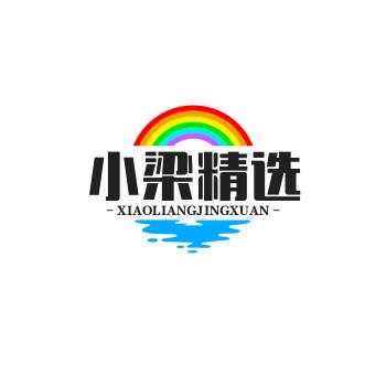 小梁生活精选