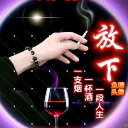💞单身💞无💞名💞