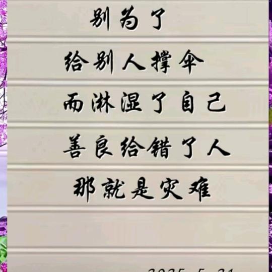 ༄℘⃝杨℘⃝࿐