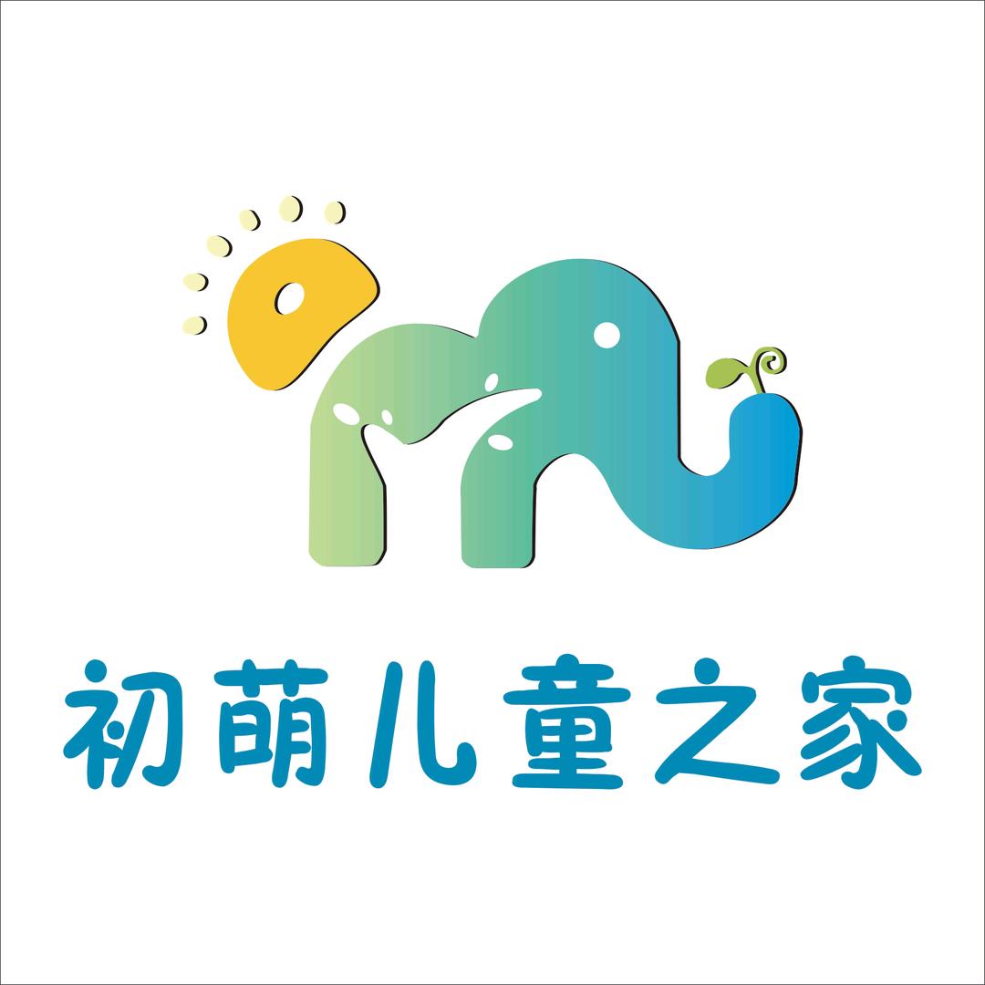 初萌儿童之家