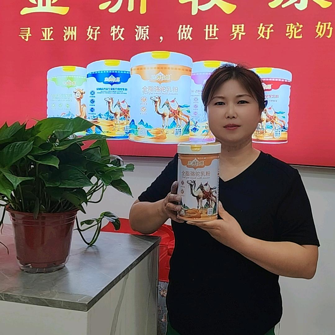 育苗百货