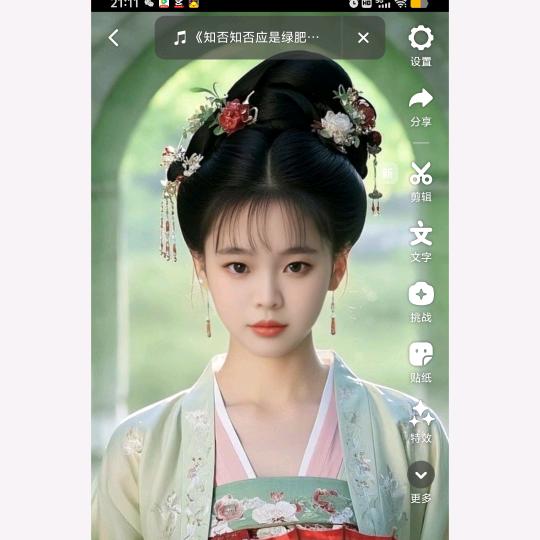 来一瓶