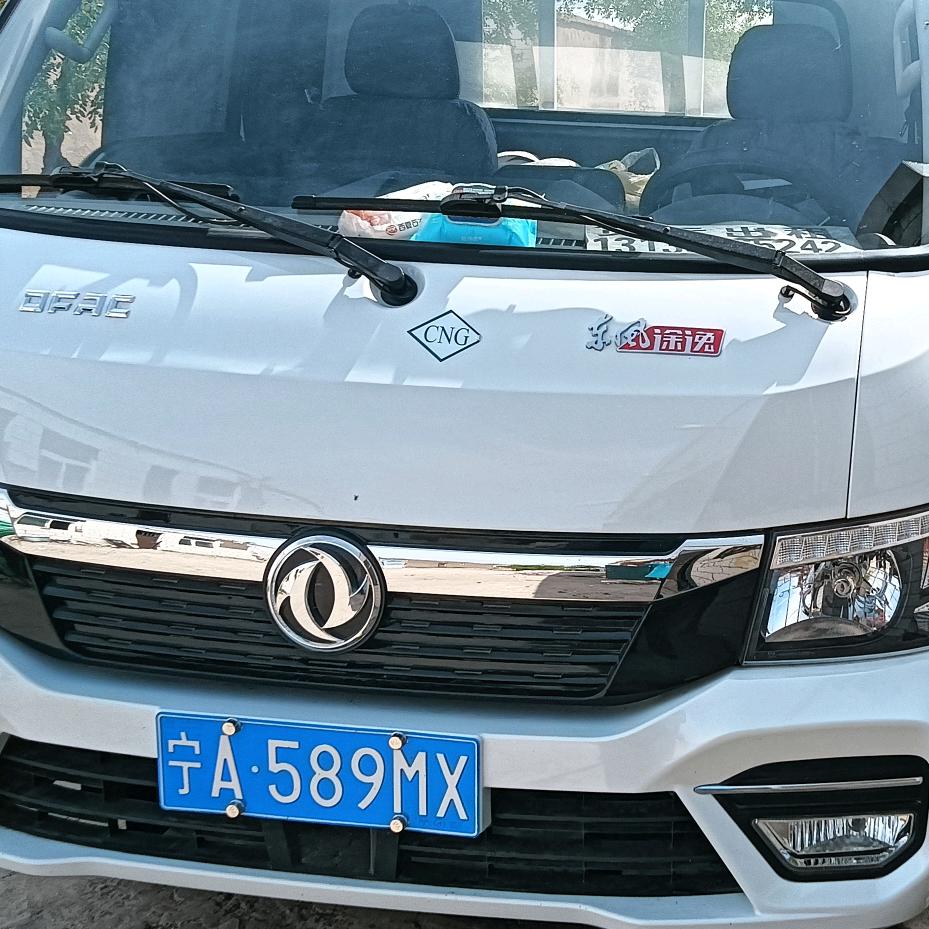 f平安是福