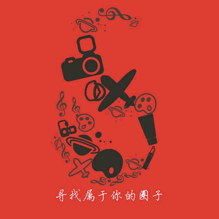 发烧控