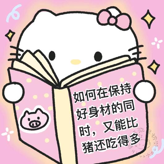 黄鸭鸭🐣