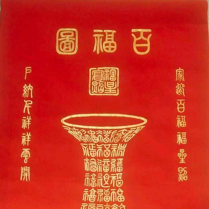 勇往直前