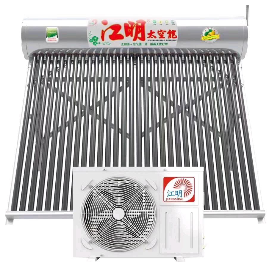惠州市江明太阳能空气能太空能空调批发