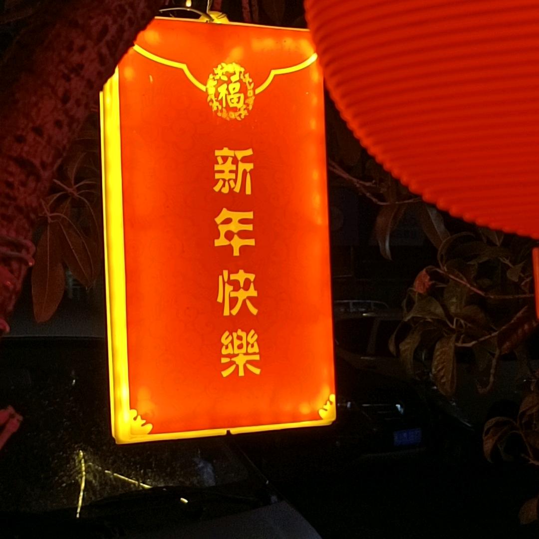 营养快线