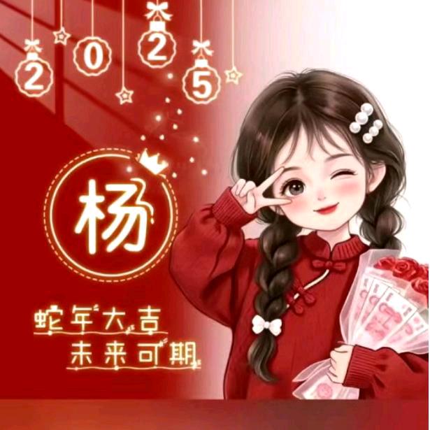 小九