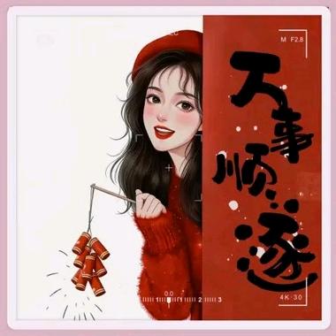 百事可乐💰