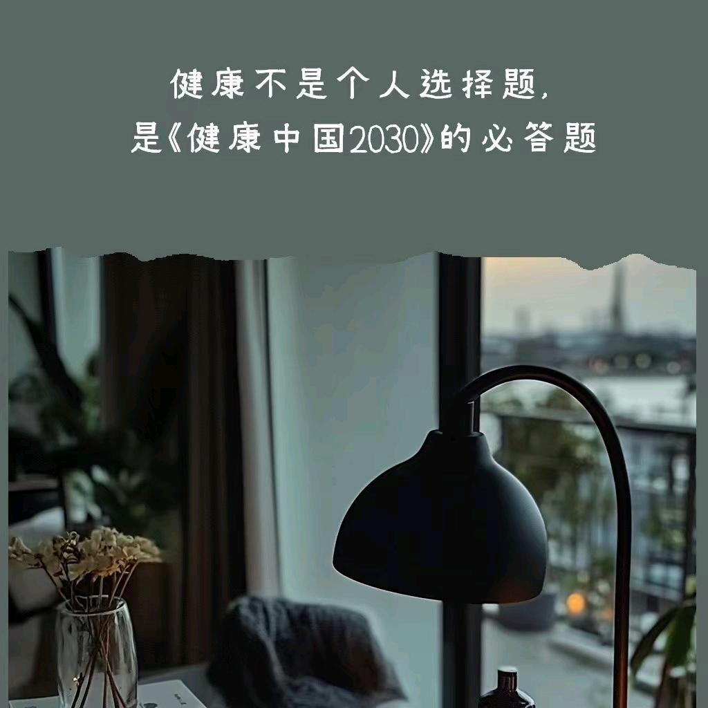 河南大健康