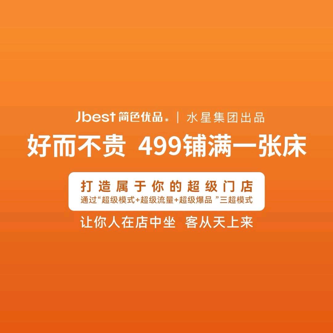 简色优品郑老师