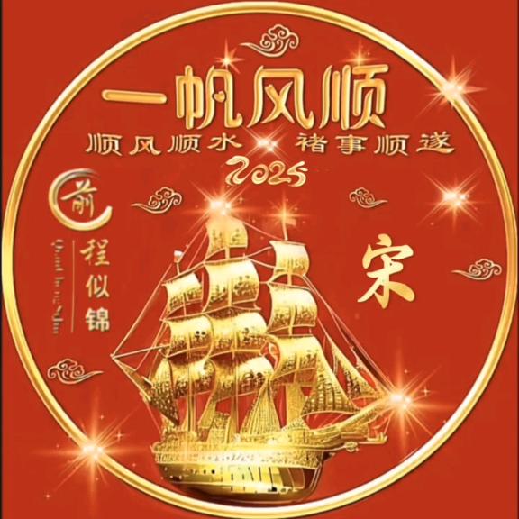 阿立