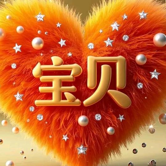 放松心情👌