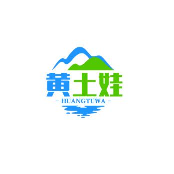 大山的子孙