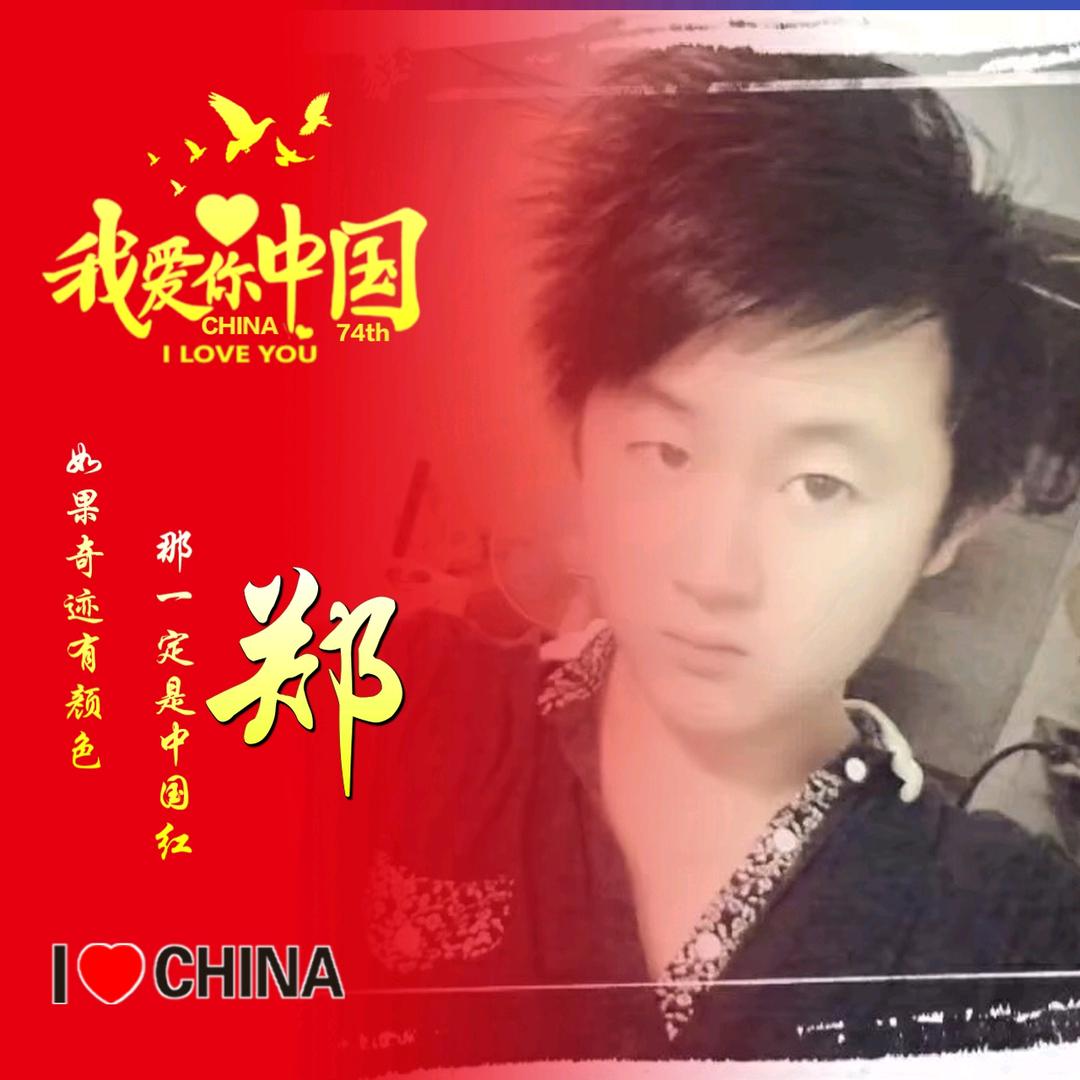 伱好