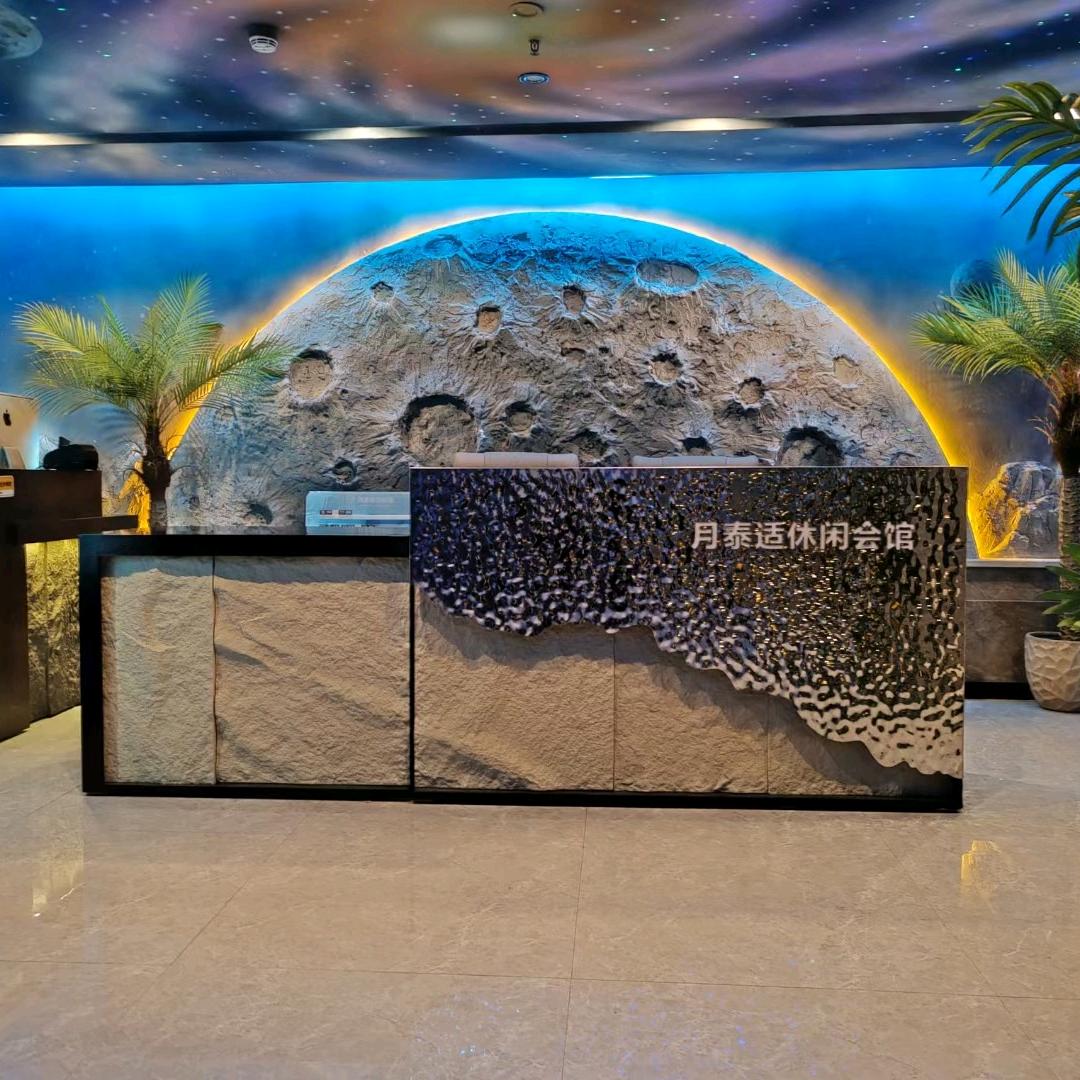 月泰式休闲会所