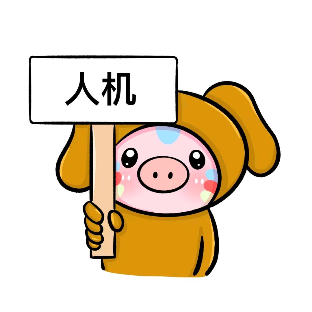 立夏树绿🎉PUBG