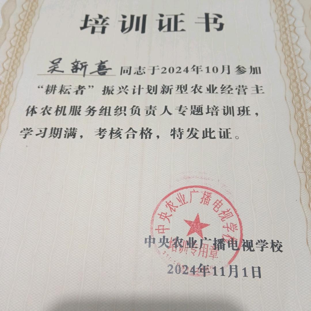 江西宋小宝服务三农技术