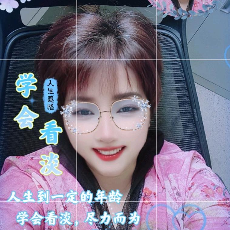 芳芳⛽