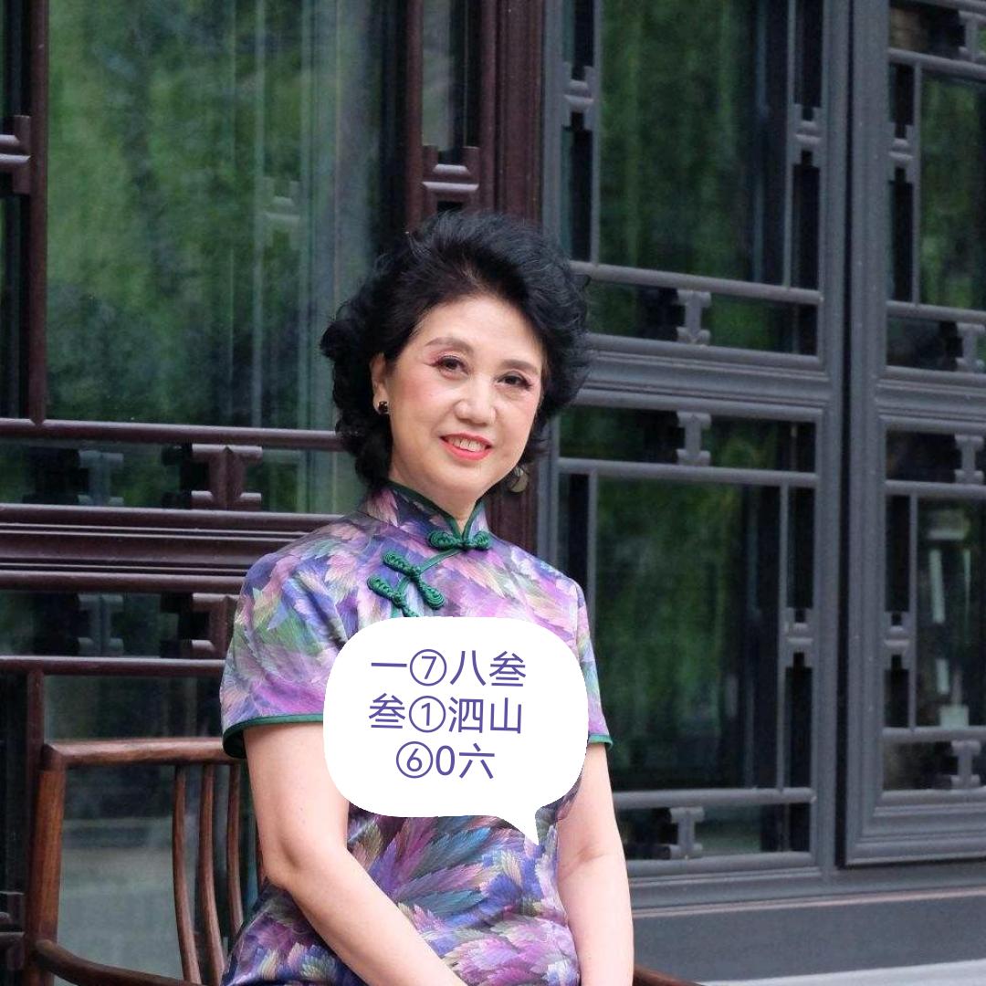 长春玲姐