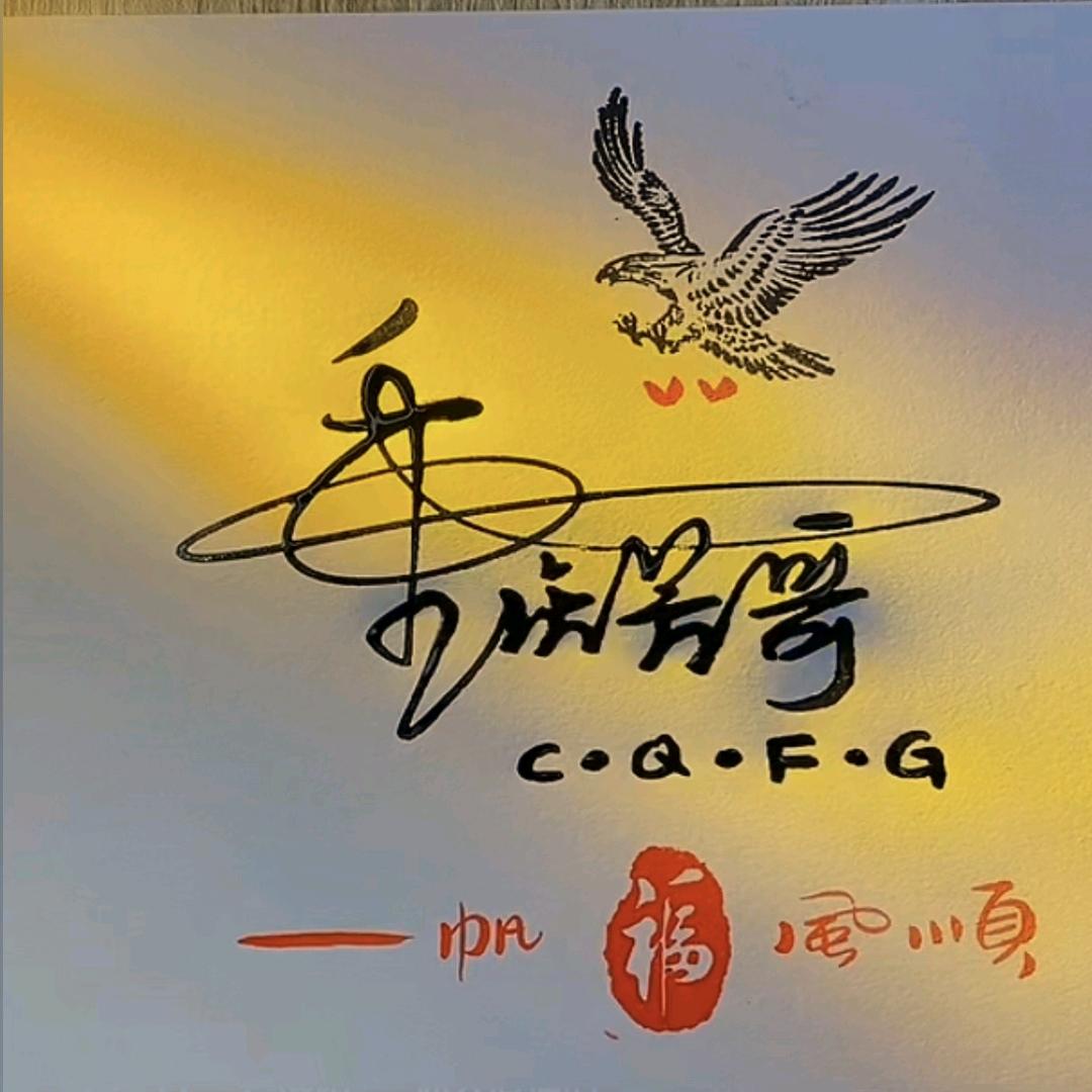 陌路人