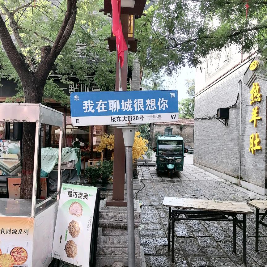 承蒙厚爱